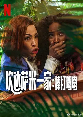 爽娇妻快高h视频